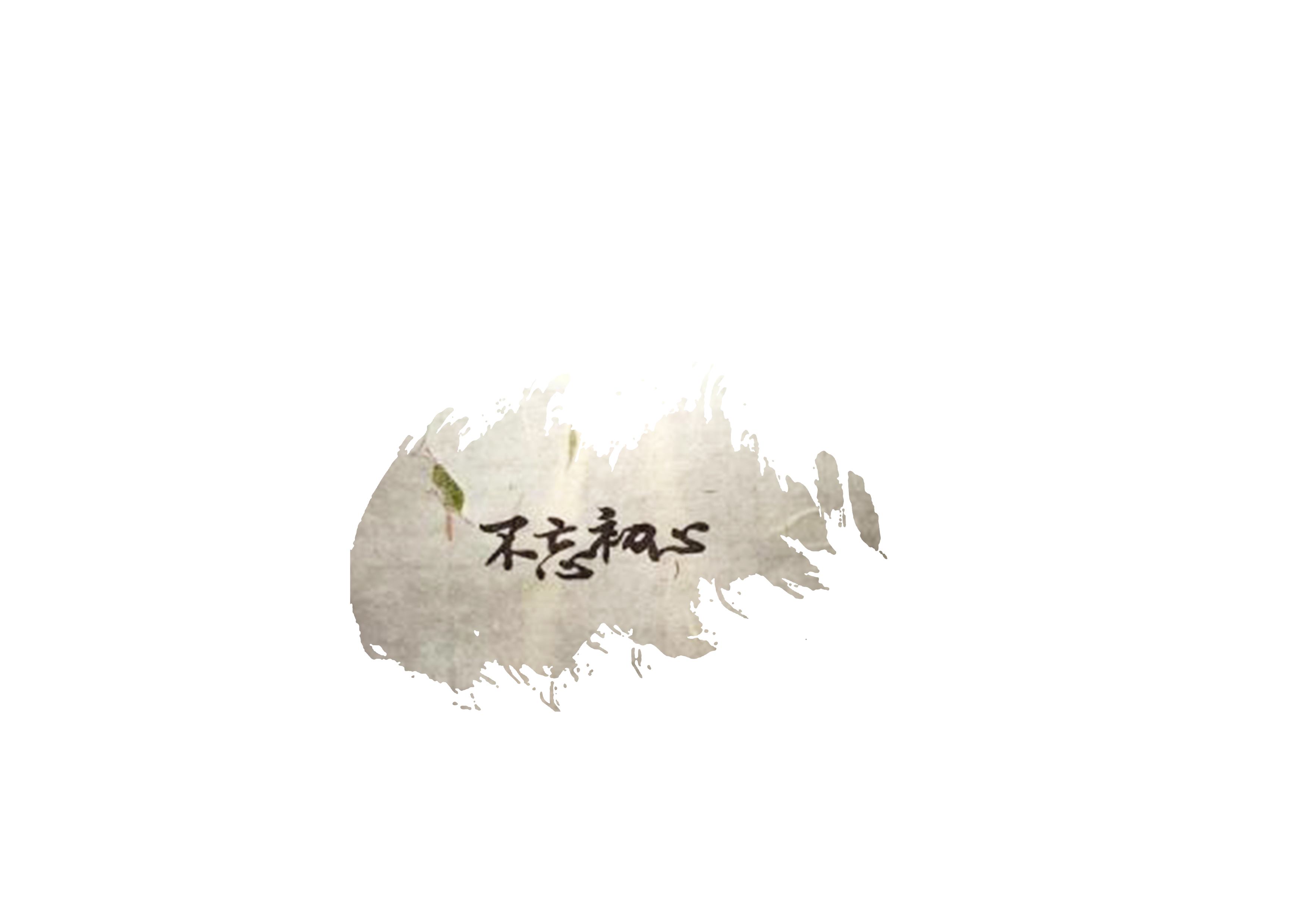 瑞苏科技