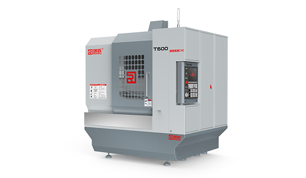T600高速CNC