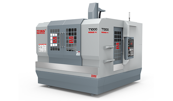 T1000高速CNC